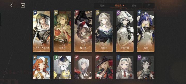 萌新求助,这个号应该何去何从……截图