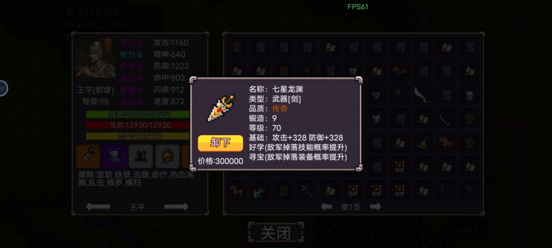 给新入游戏玩家的一点搞钱忠告。 6