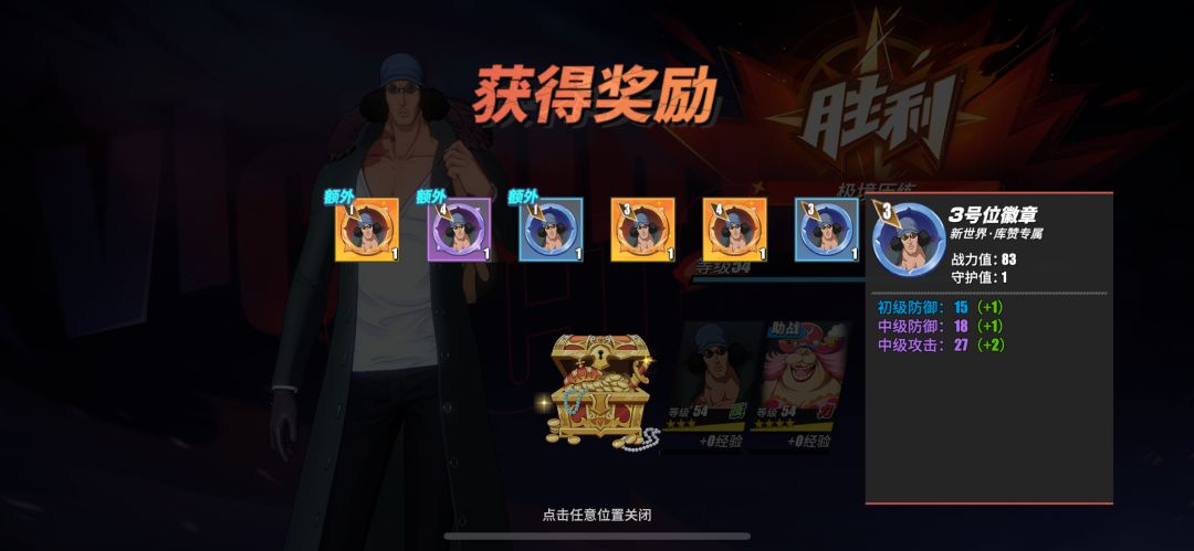 扣1吸干欧气 1