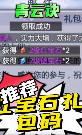#青云诀官方#青云诀游戏#青云诀攻略截图