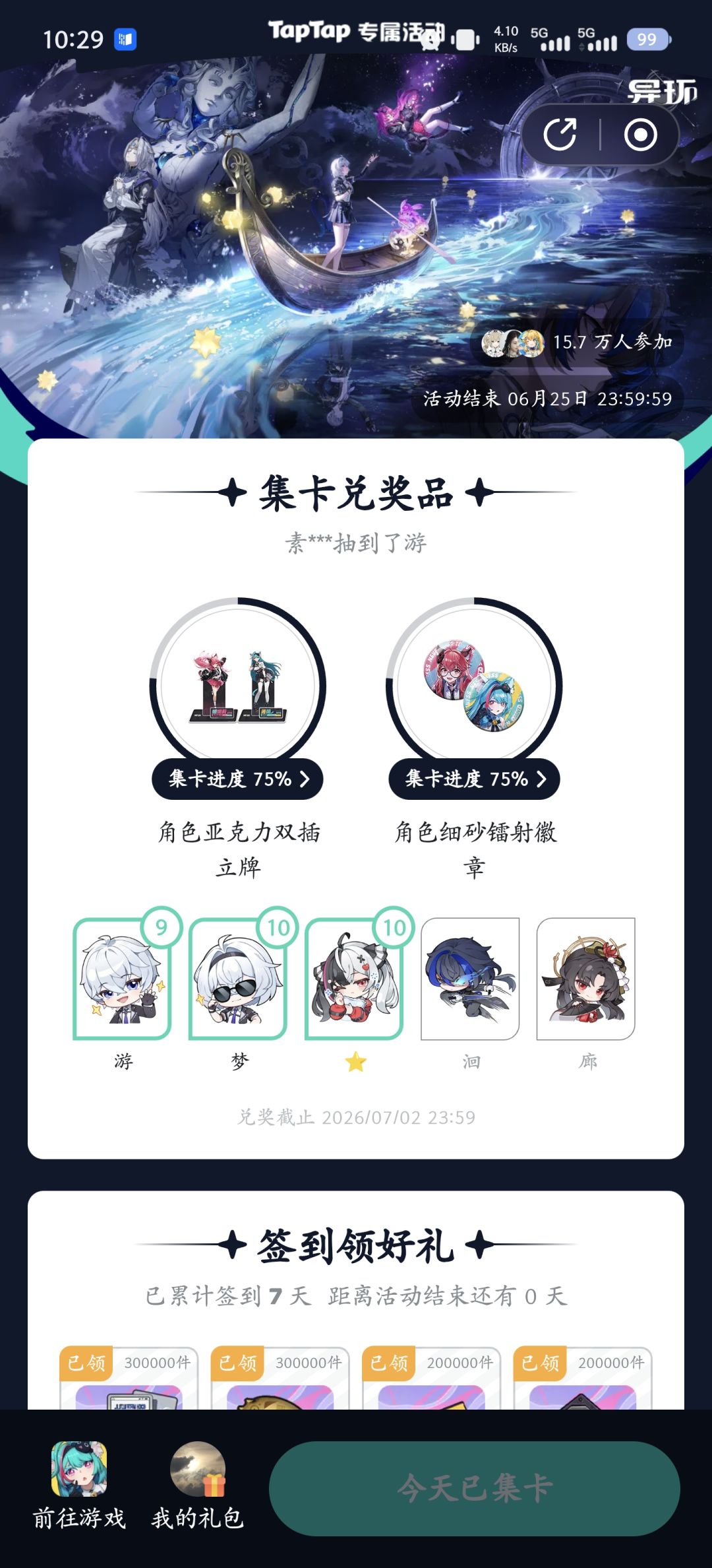所以 后面那两真的是能抽出来的不 1