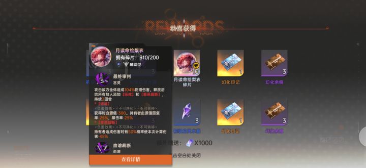 这游戏对零氪还挺友好的截图