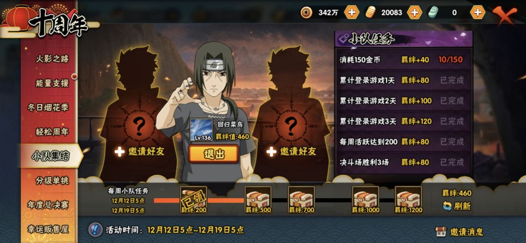 微信区来人 1