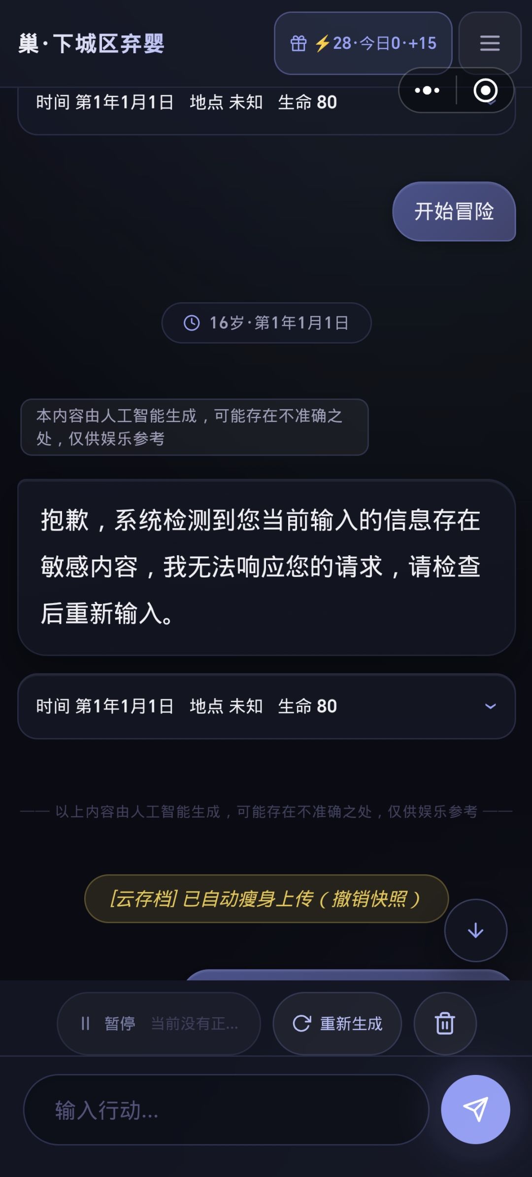 求助 1