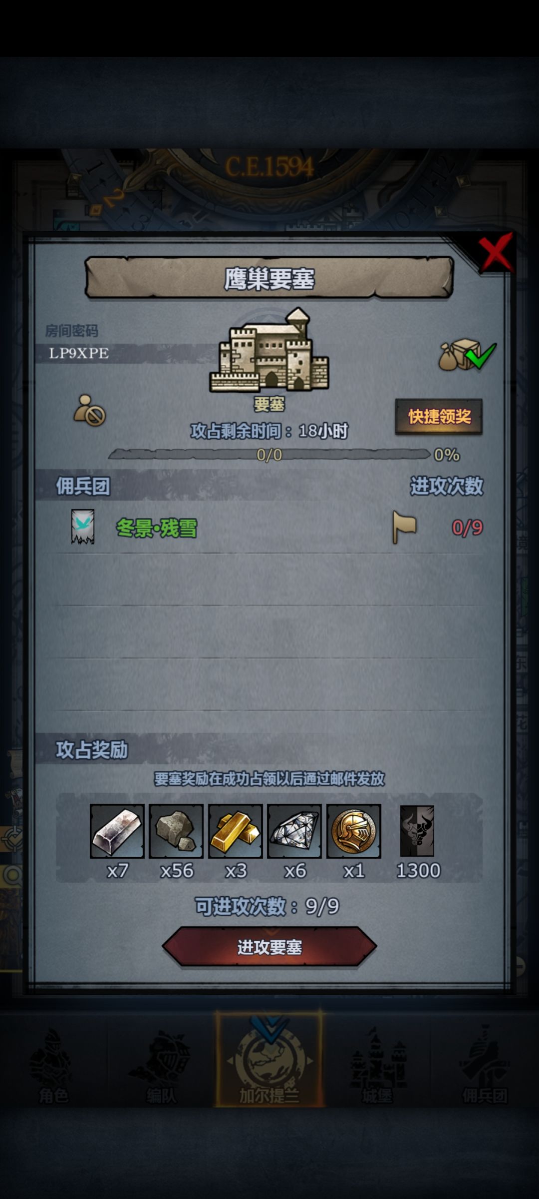 日塞，满了收，拆摸随意 3
