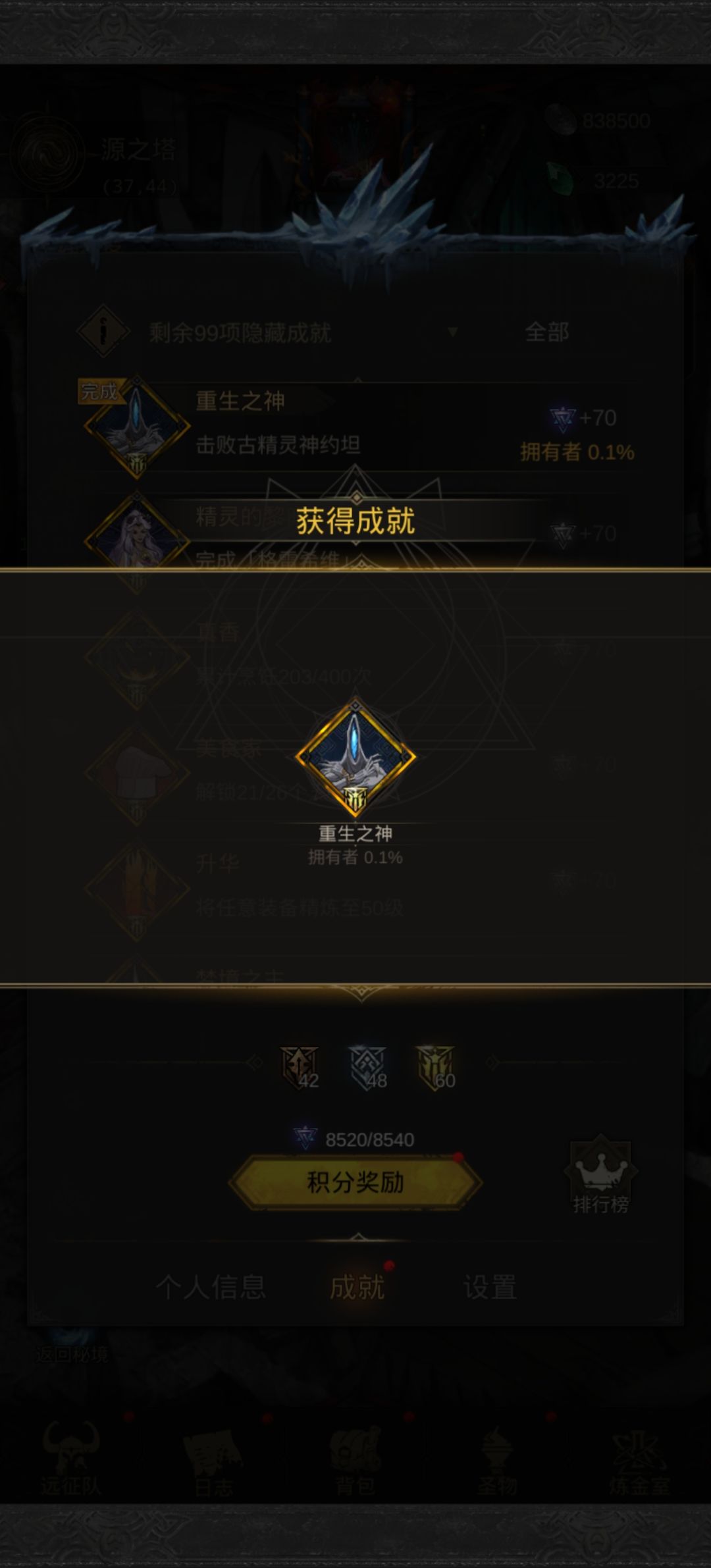 萌新120个小时不容易啊! 1