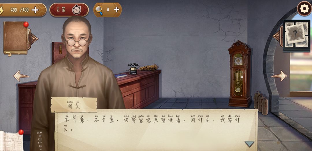 动态图片 3