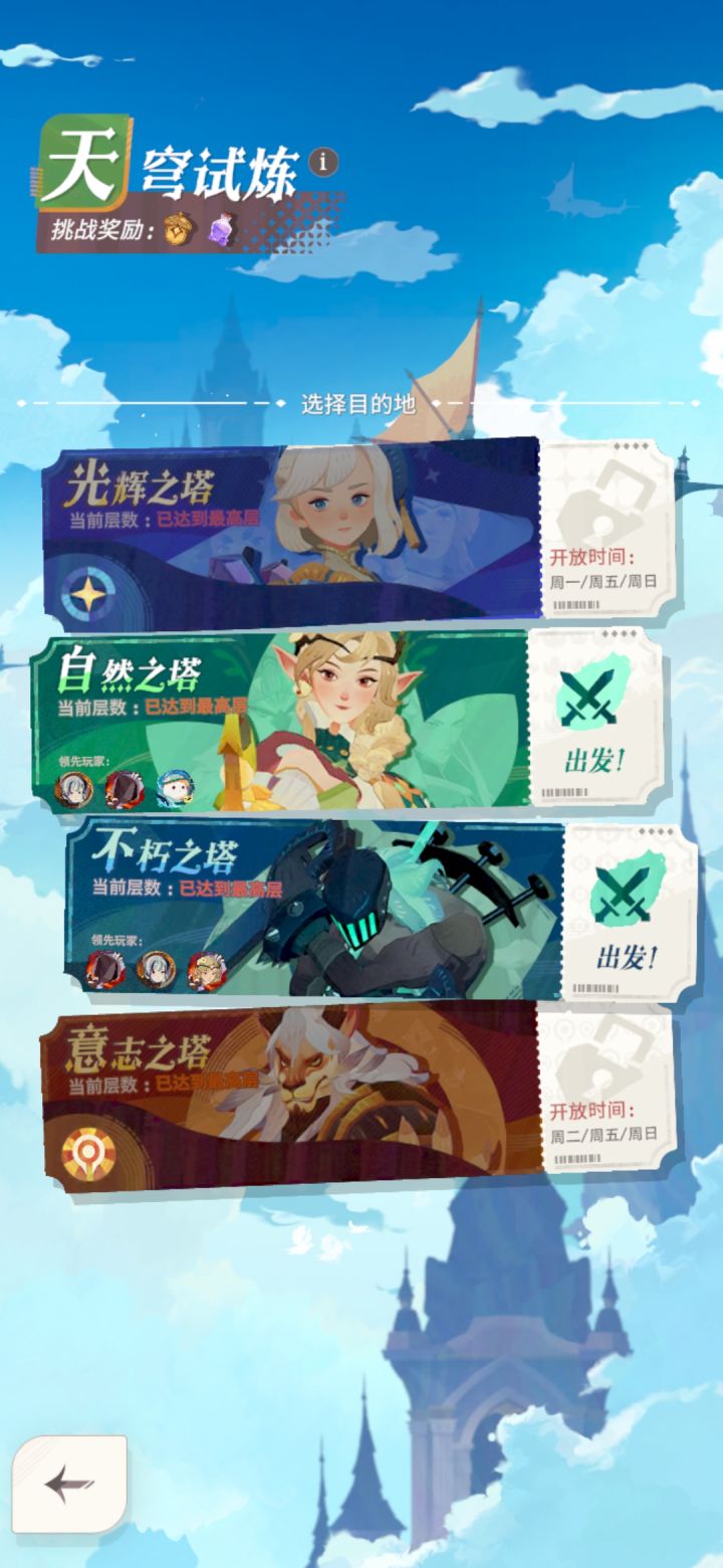 感觉没啥内容可以玩了呀截图