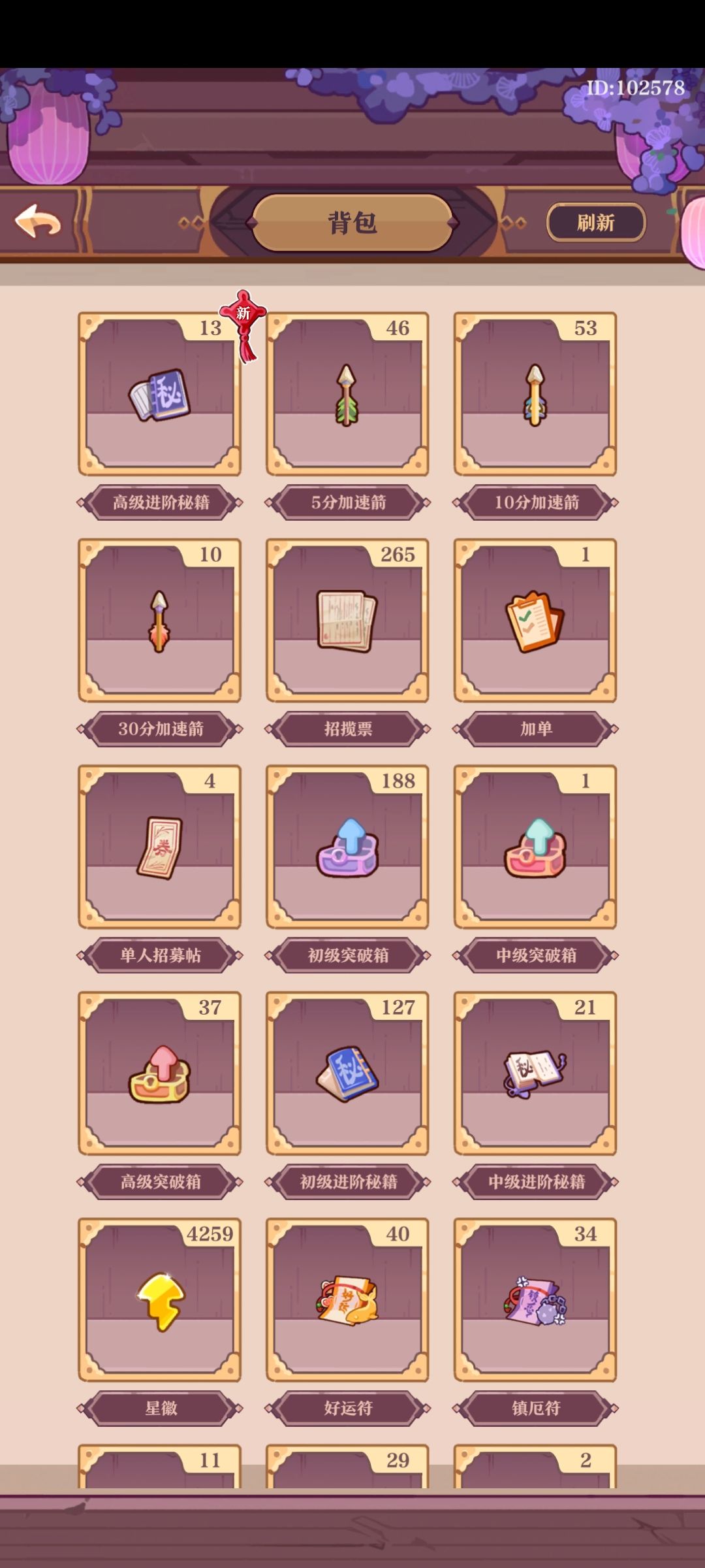 动态图片 3