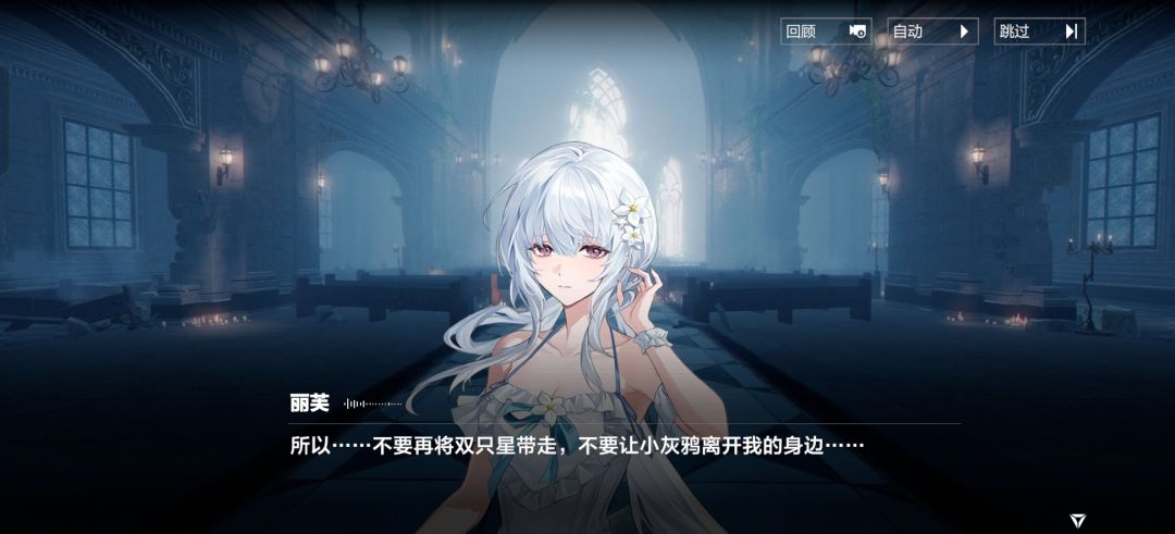丽芙霁梦剧情快给我整哭了 3