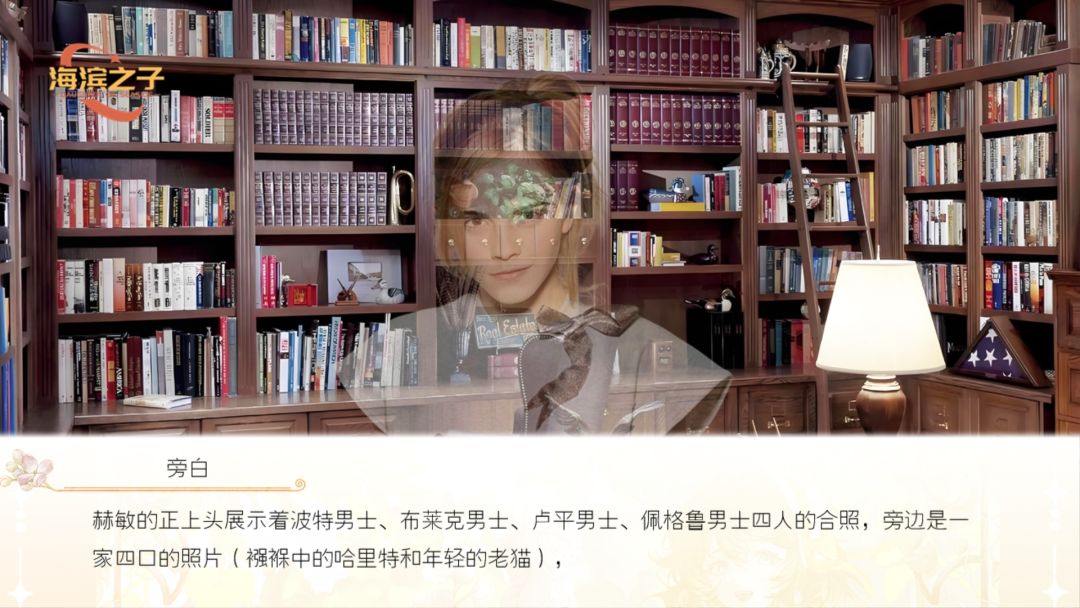 海滨之子5 3