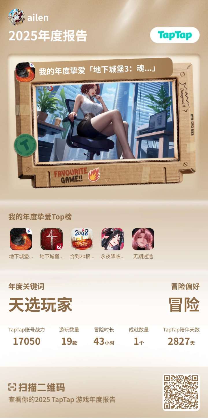 领新年限定勋章喽截图