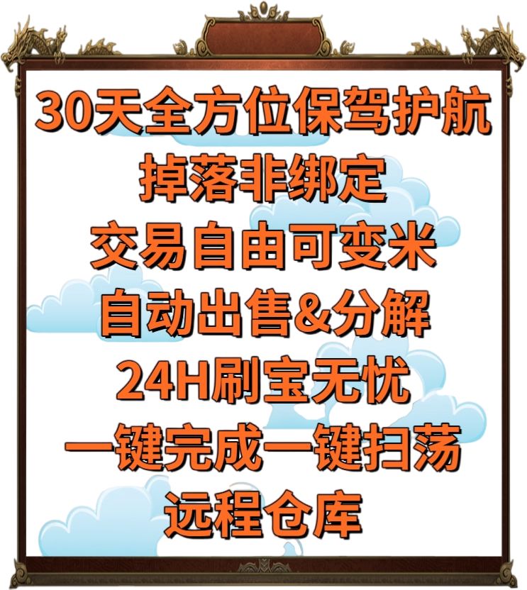 热江点卡版本手游，正式上线了！ 3