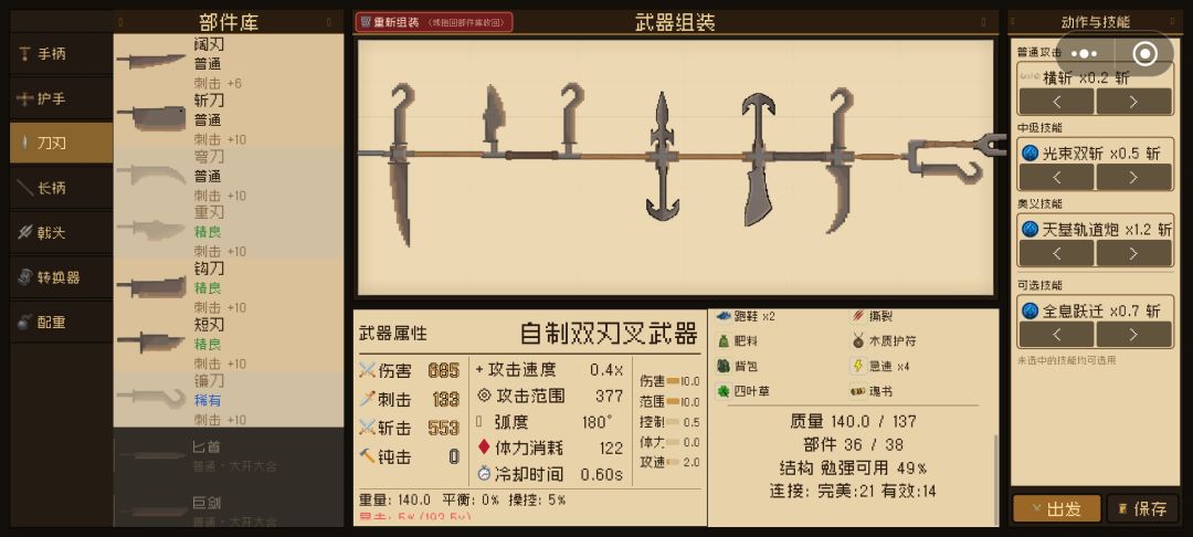急需优化 3