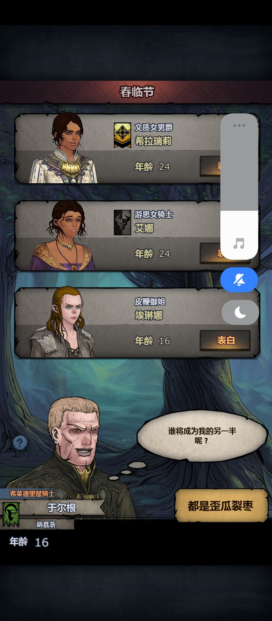 好一个皮鞭御姐,好家伙 1