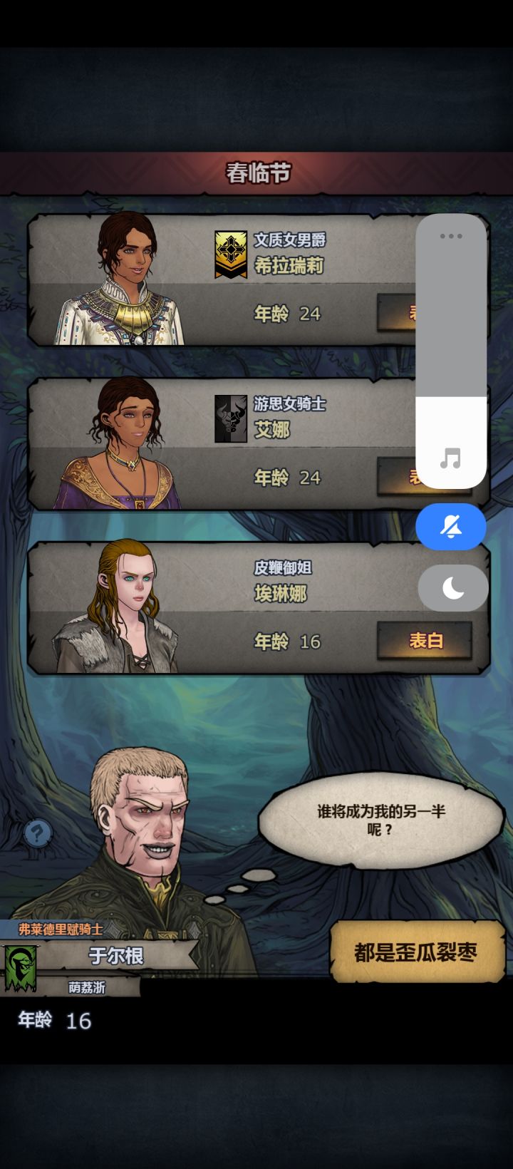 好一个皮鞭御姐,好家伙截图