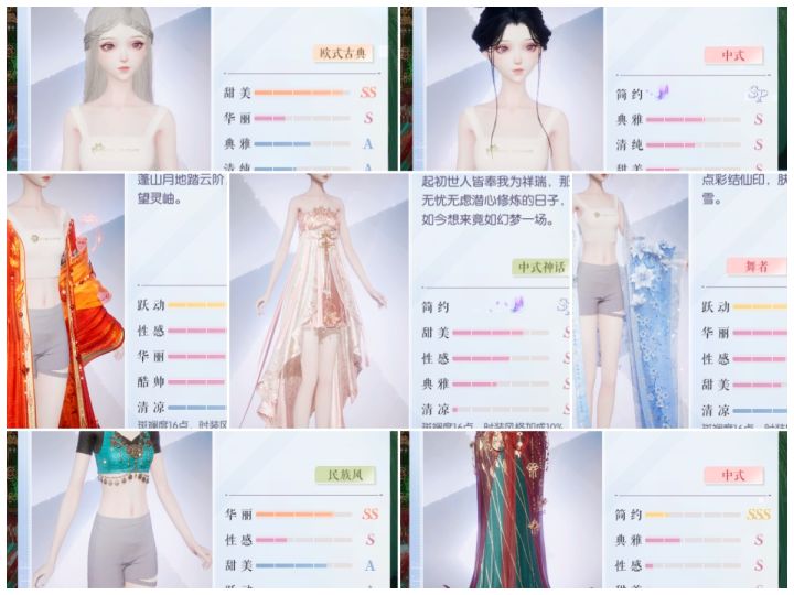 这么多好看的叠在一起怎么会不好看?截图