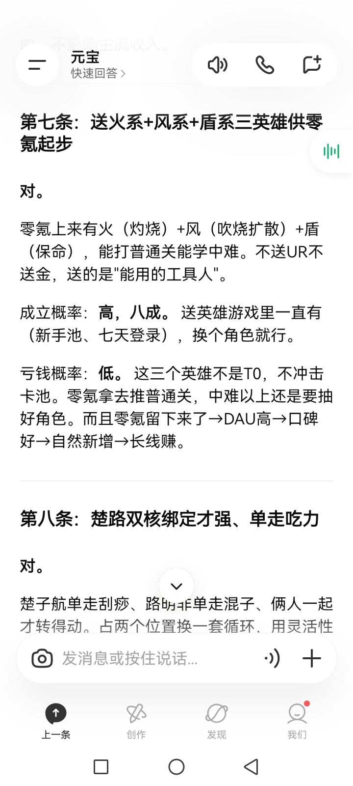 ：能懂游戏怎么设置看你判定。截图