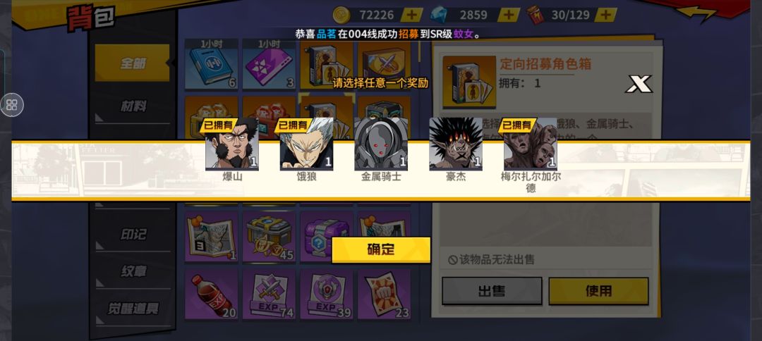 求大佬教教我 2
