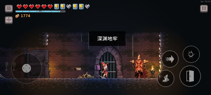 这个钥匙从哪获得?截图