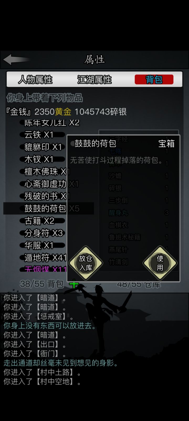 被自己吓哭了截图