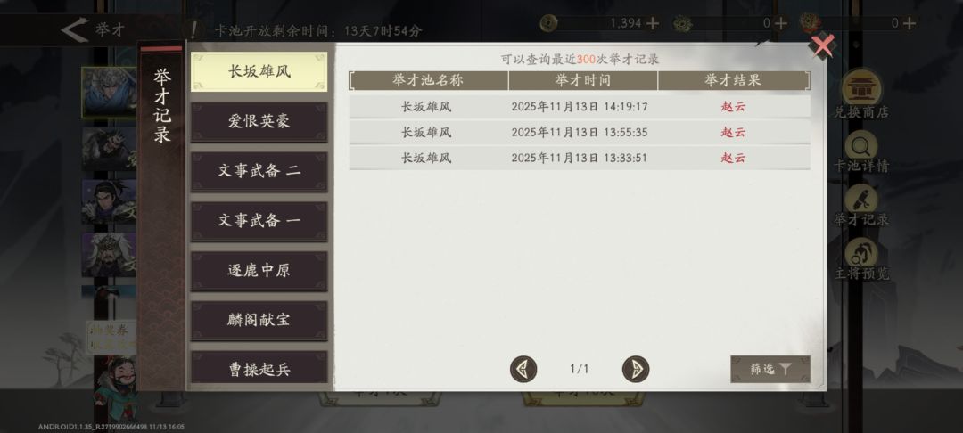 说实话,这次爆率还能接受 2