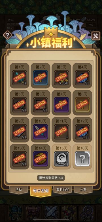 客观评价下奇境，欢迎来水！