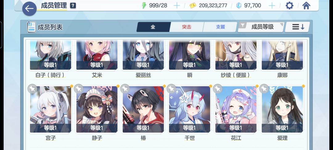 新手求助 2