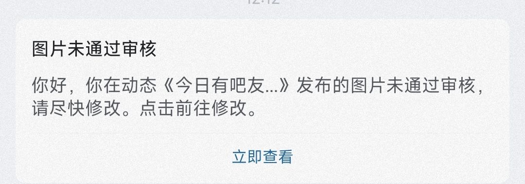 玩60分钟《黑神话》不能退款？原因竟是这样 2