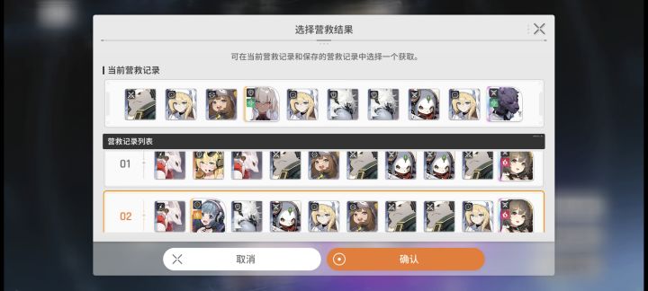 家人们选择那个好截图