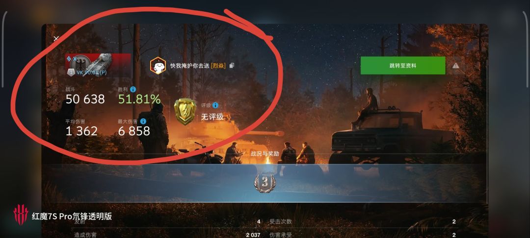 动态图片 13