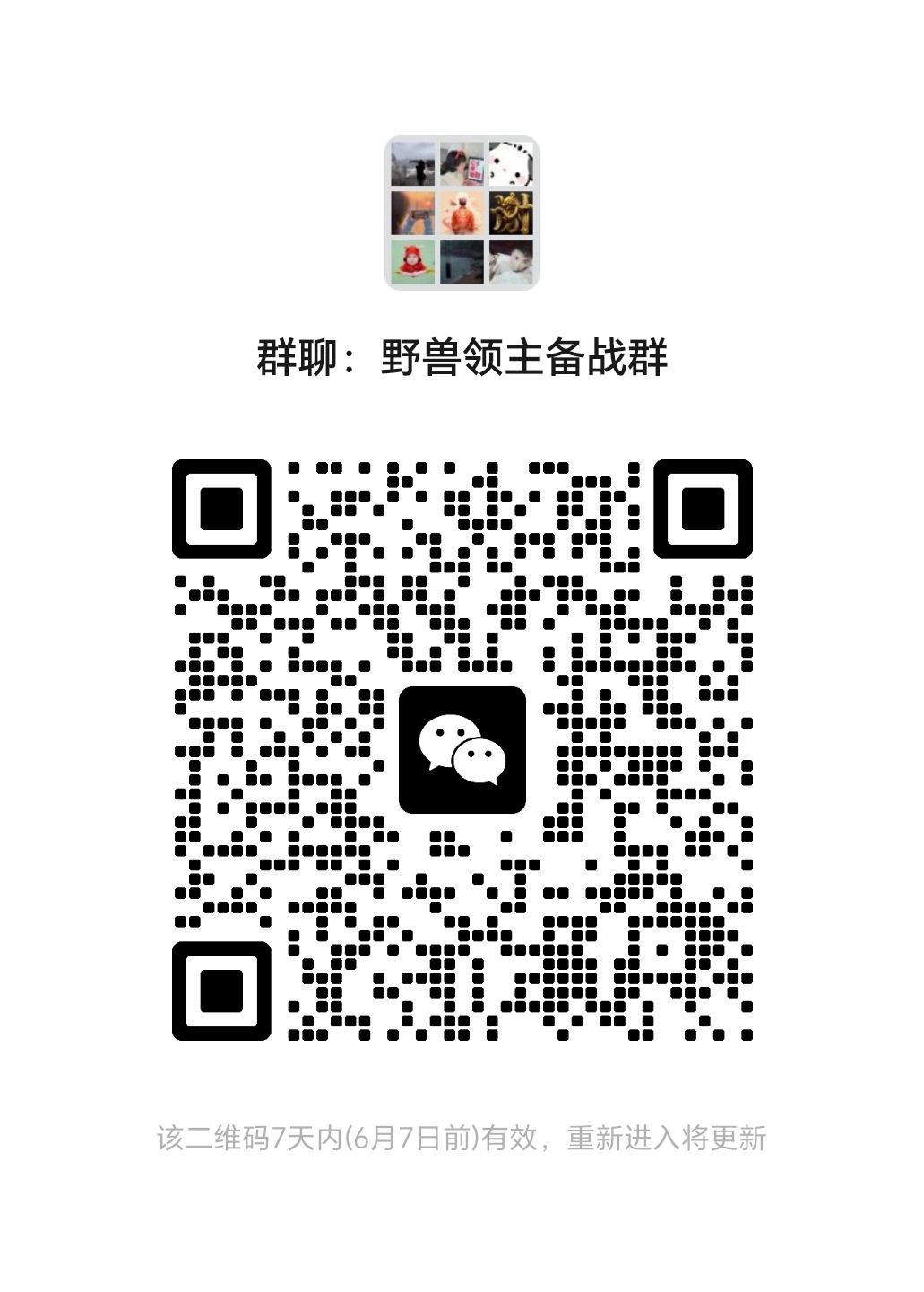 动态图片 3