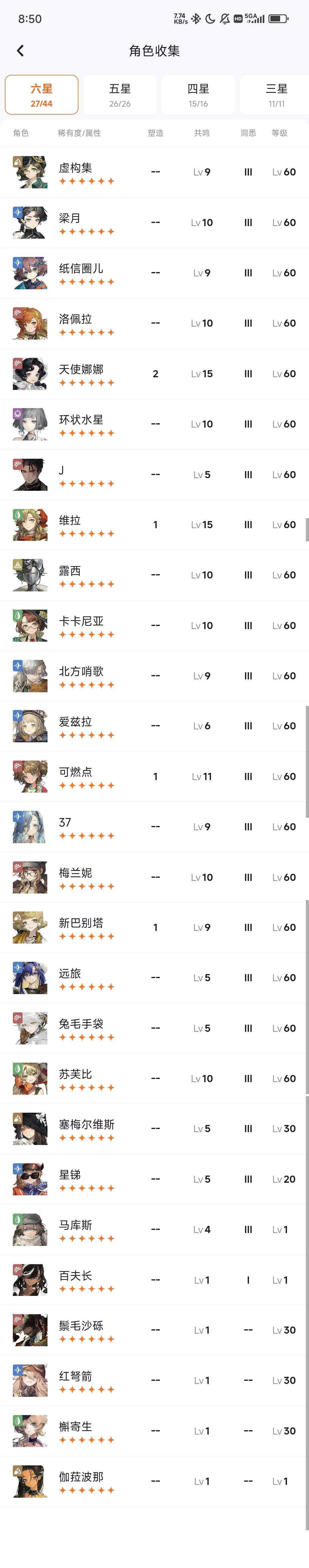 能配出三个队吗!!! 1