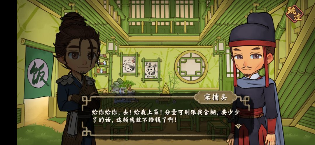 错别字 1