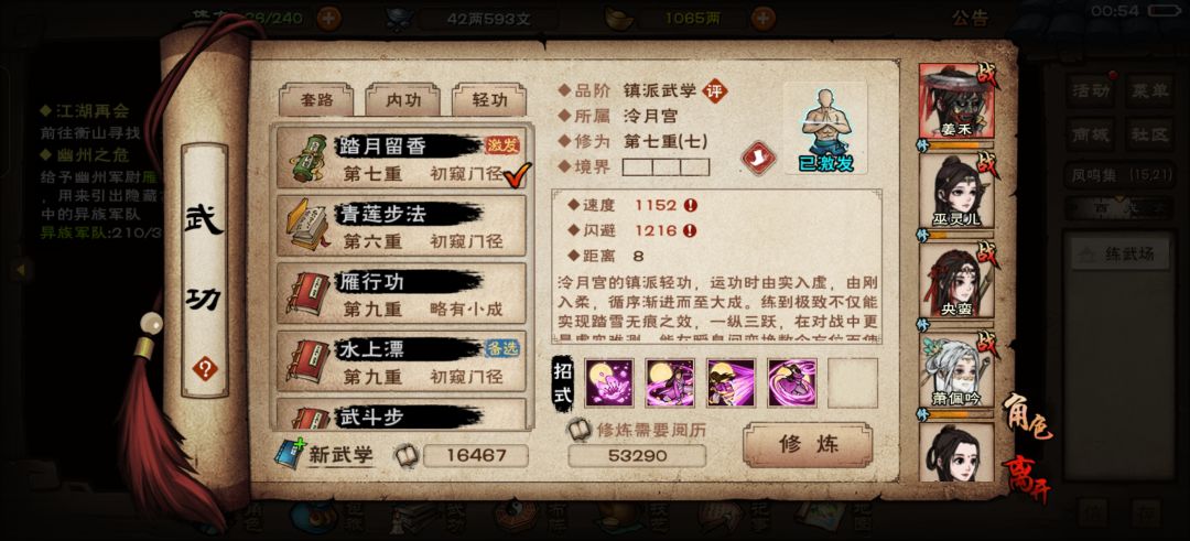 请教一下，准备进军天一和枯骨 3