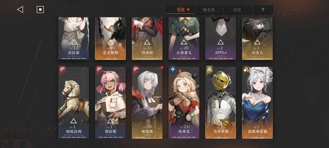 自选塑造推荐 4