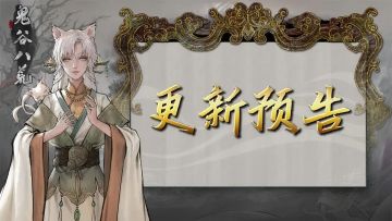 新增三神器、大能传功提前等插件，修复BUG等