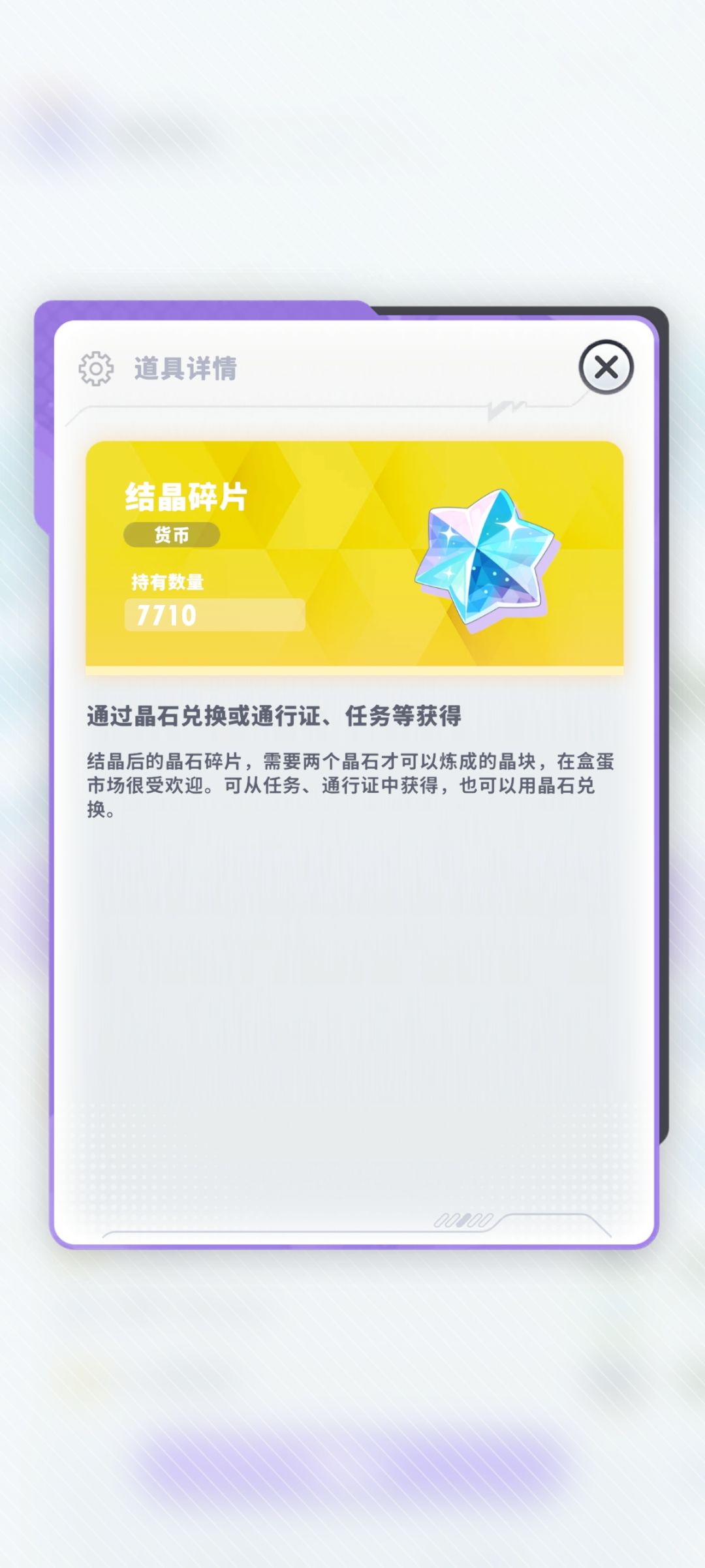 这个到底有啥用 1