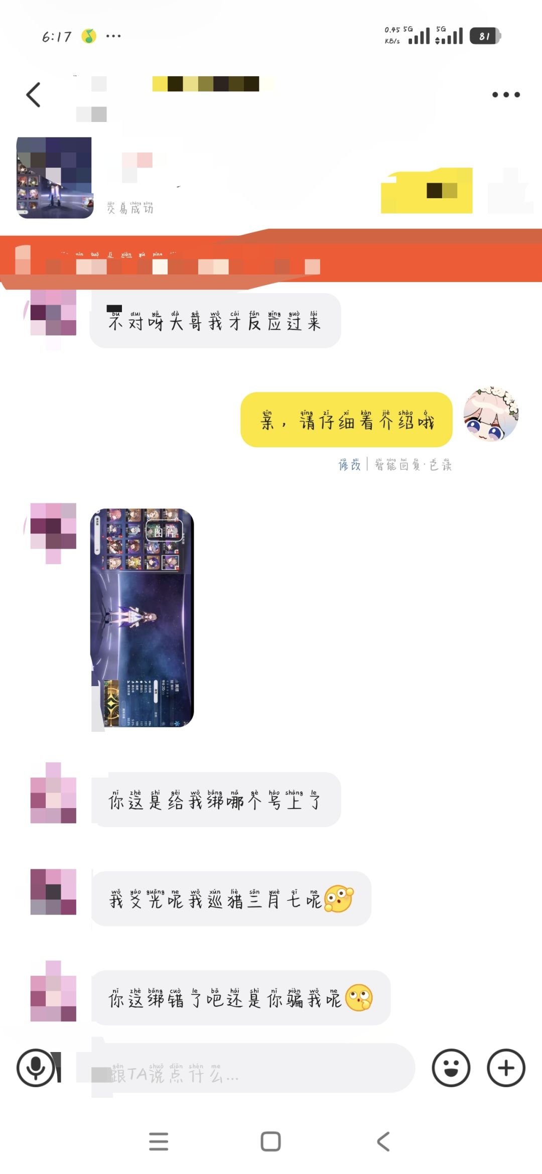 哈人 1