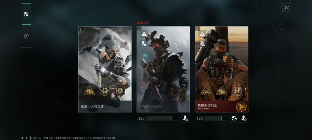 三头四甲打普坝?你的克星来了！队友狂赞我 5