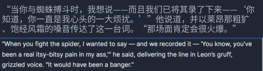 里昂配音员自曝台词被删,这句本可炸场! 2