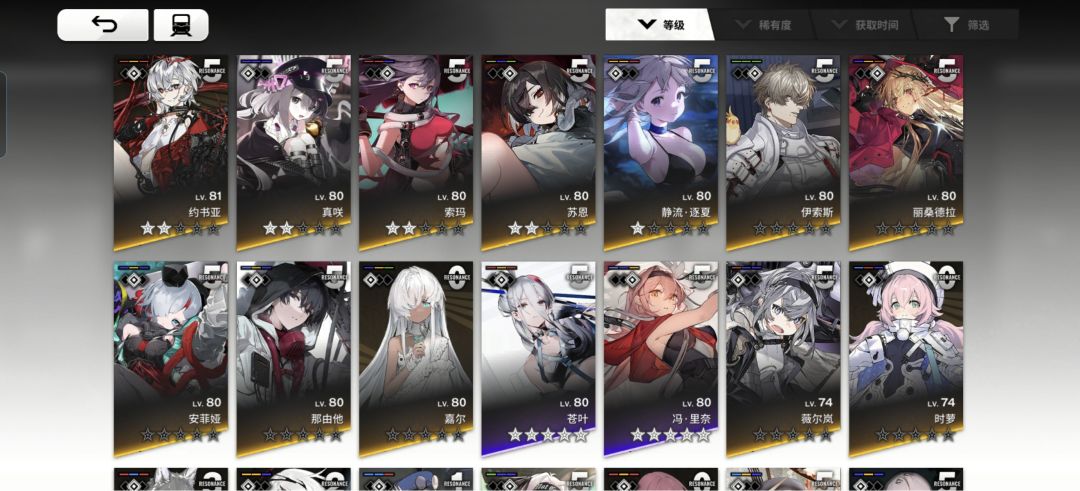 回坑牢角色还能玩吗 1