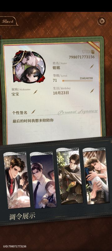 我本来以为我是最幸福的人。。