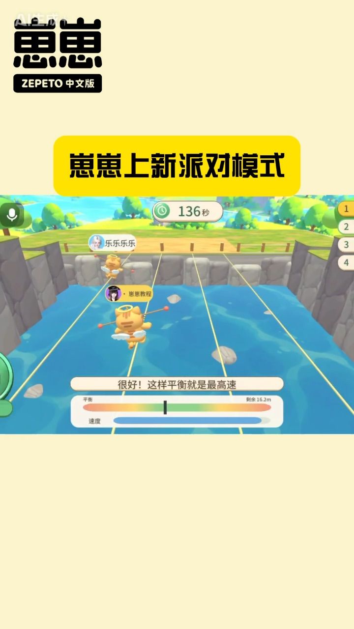 崽崽新动物派对!截图