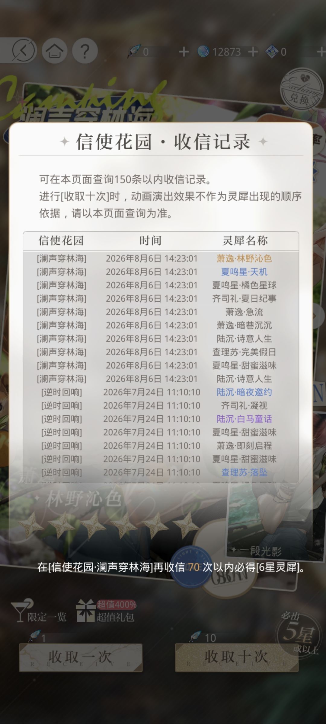 光头你终于对我好点了😭 2
