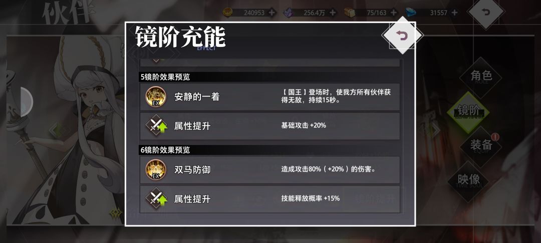 「喜提新伙伴 恰图兰加」 2