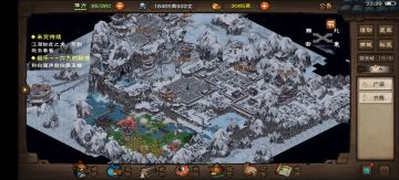 极乐谷开图眺望点