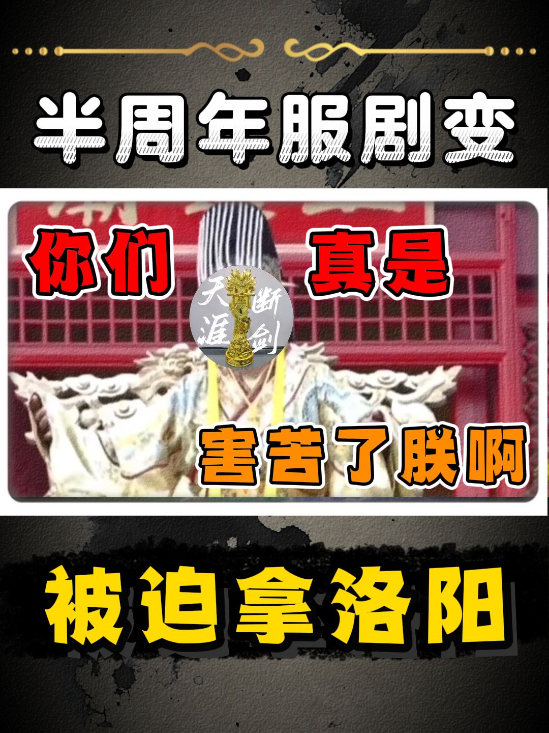 video-4614326