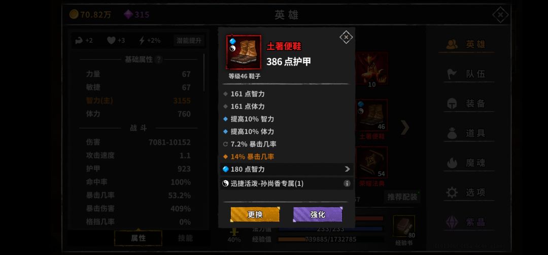 动态图片 6