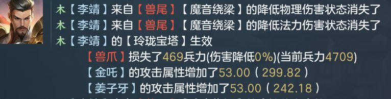 李靖刚抽到，才玩一天就改弱了 2